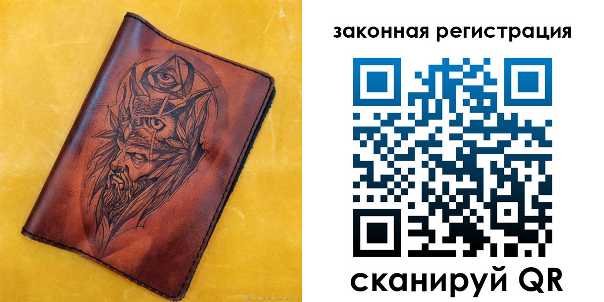 временная регистрация для школы в Смоленской области