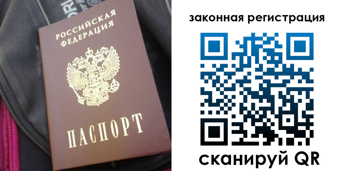 пропишу в квартире в Смоленской области